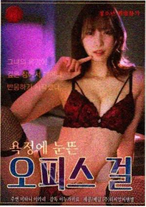 第五言福卷末收尾示意